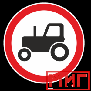 Фото 36 - 3.6 "Движение тракторов запрещено".