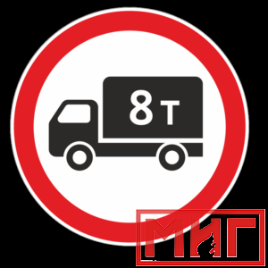Фото 2 - 3.4 "Движение грузовых автомобилей запрещено".